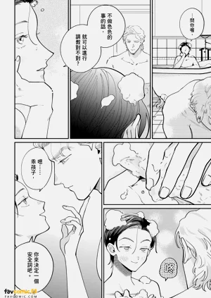 第230页图