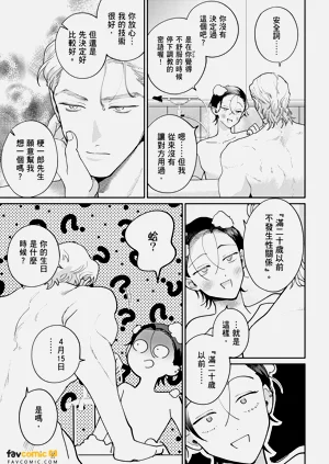第231页图