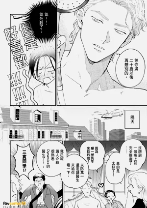 第232页图