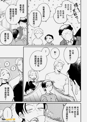 第233页图