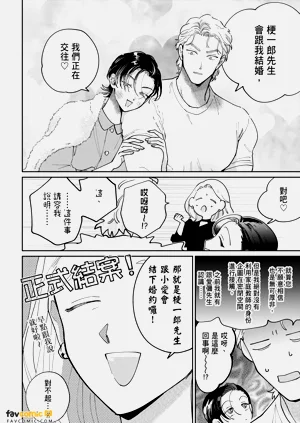 第236页图
