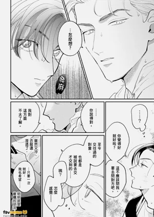 第24页图