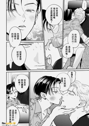 第244页图