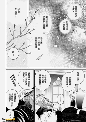 第246页图