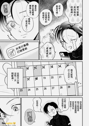 第247页图