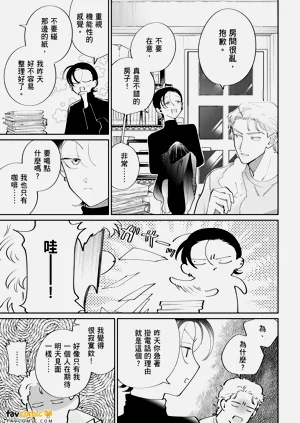 第257页图