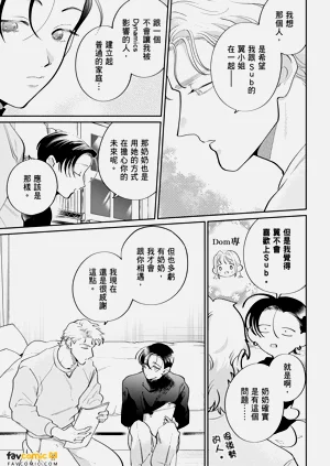 第259页图