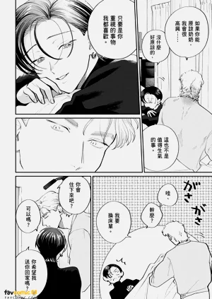 第260页图