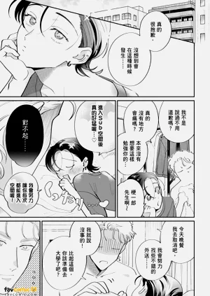 第285页图