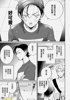 第297页图