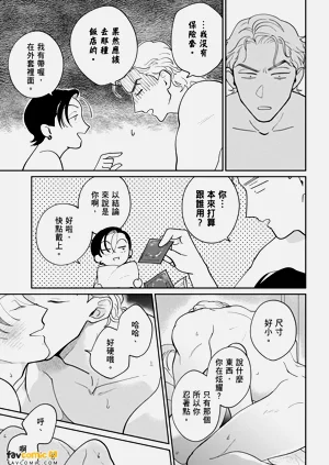 第33页图