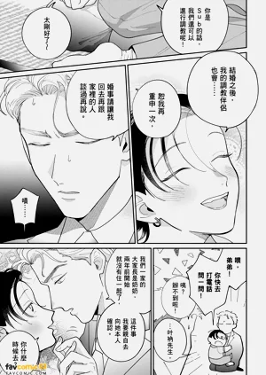 第51页图
