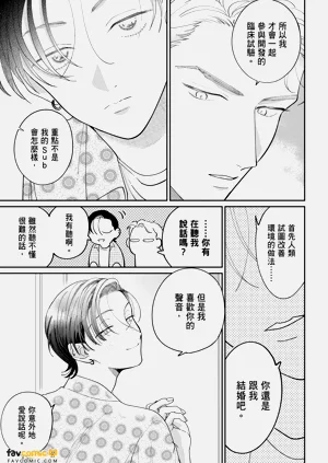 第67页图