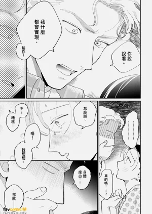第71页图