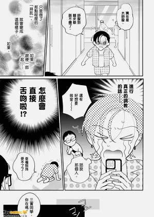 第79页图