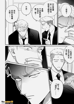 第86页图