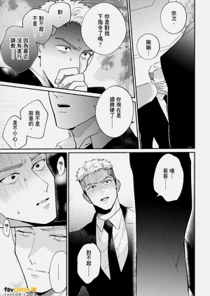 第87页图