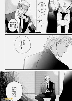 第88页图