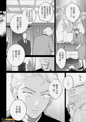 第90页图