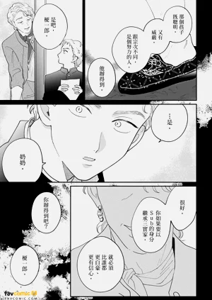 第91页图