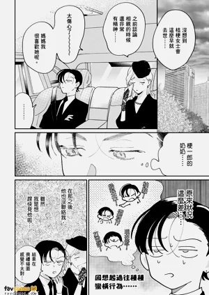 第92页图