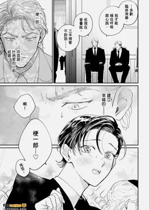 第97页图