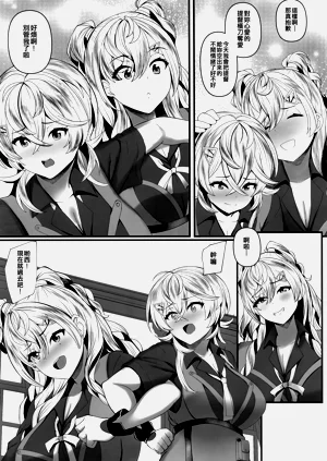 第7頁圖