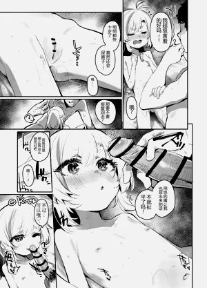 第18页图