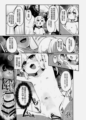 第24页图