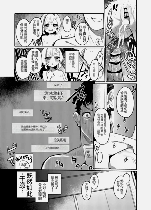 第28页图