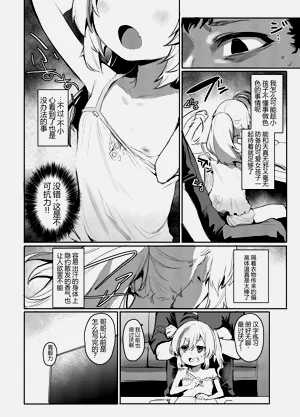 第5页图
