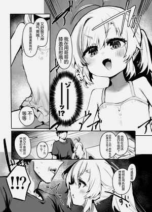 第8页图