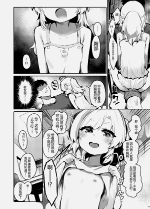 第9页图