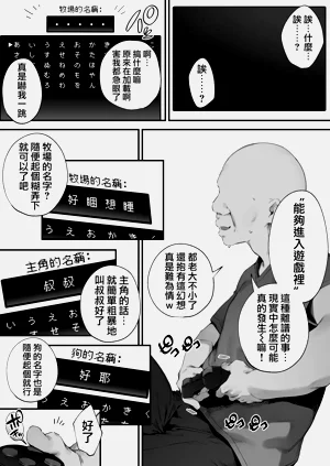 第12页图