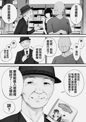 第8页图