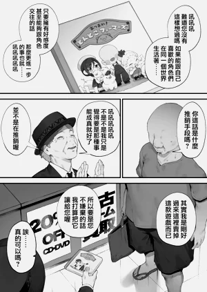 第9页图