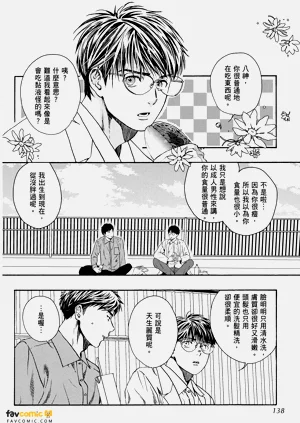 第136頁圖