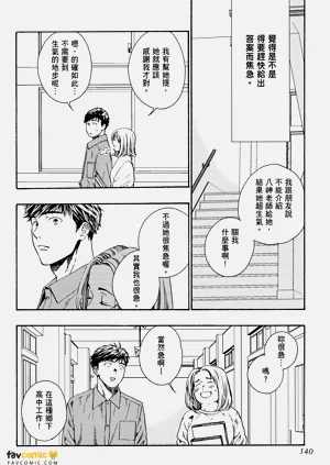 第138頁圖