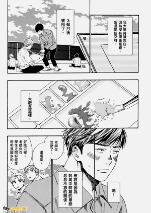 第140頁圖