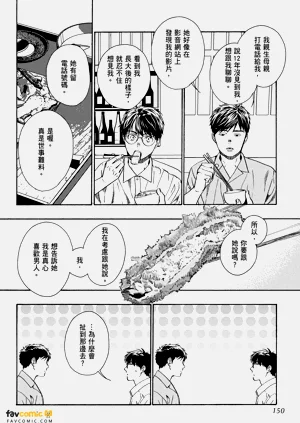 第148頁圖