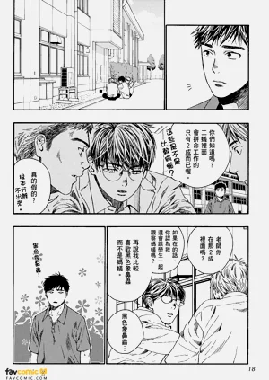 第16頁圖