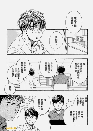 第41頁圖