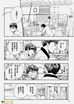 第50頁圖