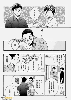 第60頁圖