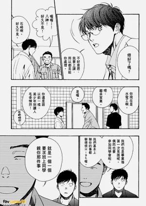 第61頁圖