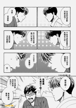 第76頁圖
