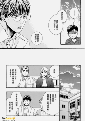 第77頁圖