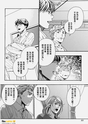 第78頁圖