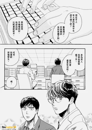 第8頁圖
