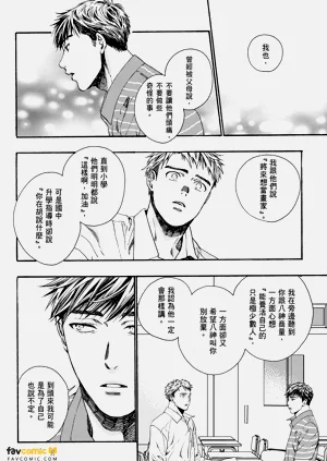 第86頁圖